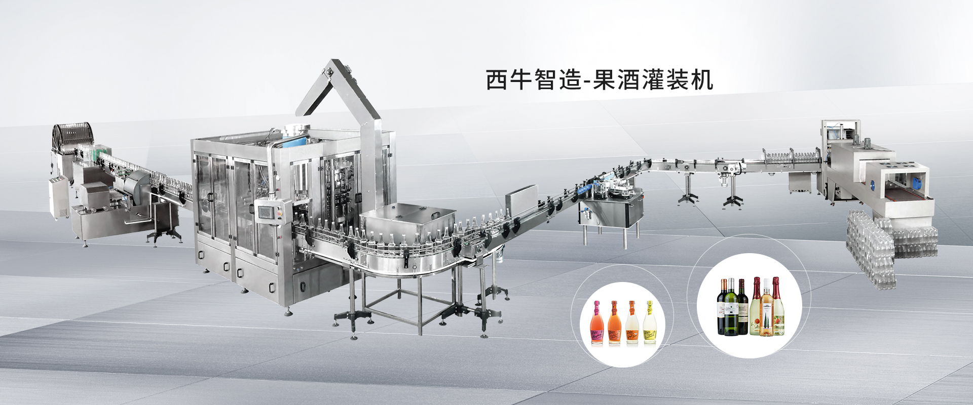 青州西牛智造包裝機械有限公司